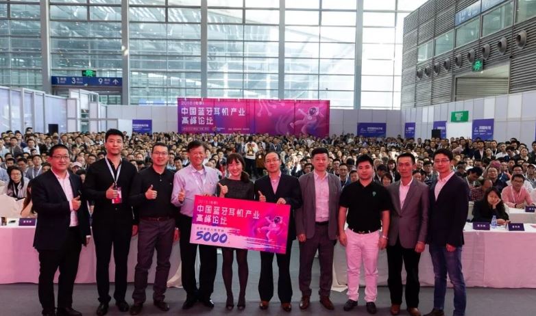 Bluetooth Headphones Industry Summit Forum