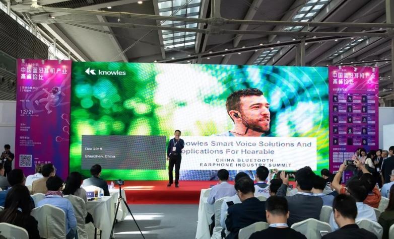 Bluetooth Headphone Industry Summit Forum