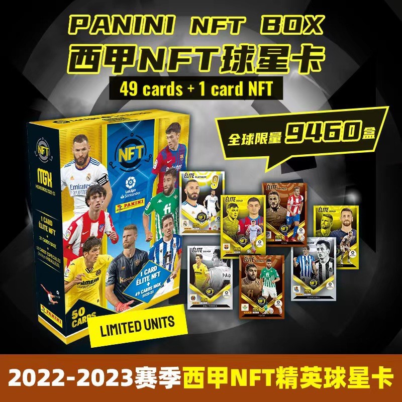 sports cards 2023