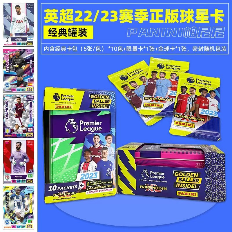 New sports cards for remier League