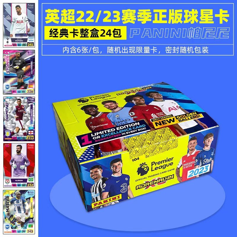 sports cards for remier League 2023
