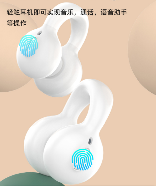 touch control