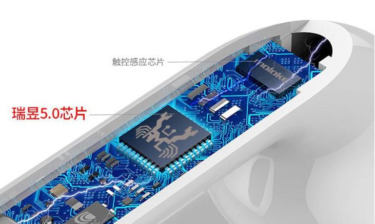 i12 with 2 chipsets