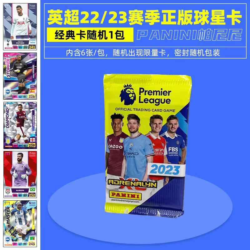 New sports cards for remier League 2023
