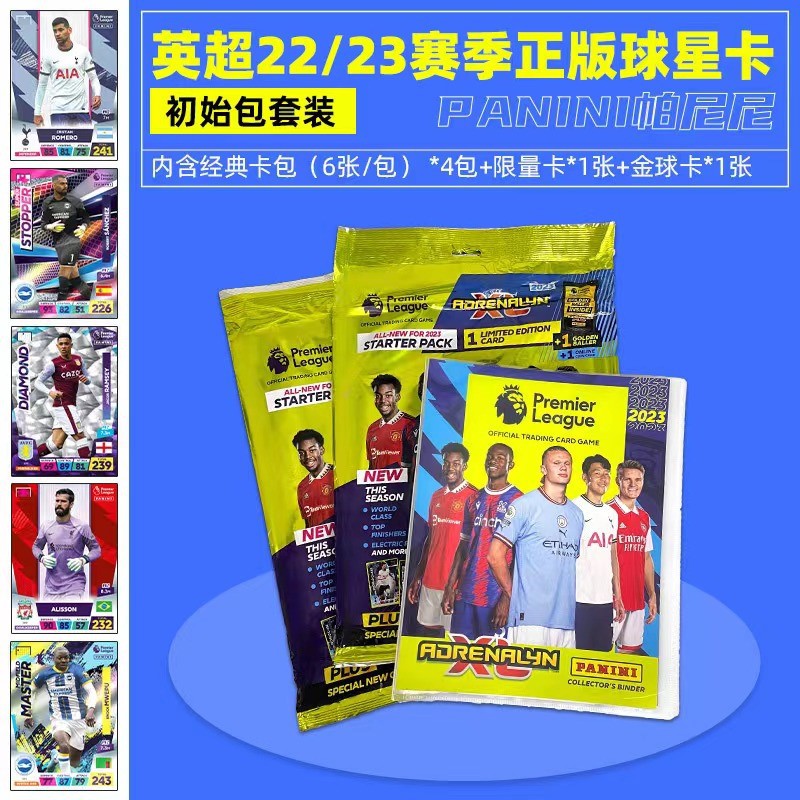 sports cards for remier League